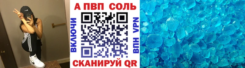 Alpha PVP СК  ссылка на мегу маркетплейс  Бокситогорск 