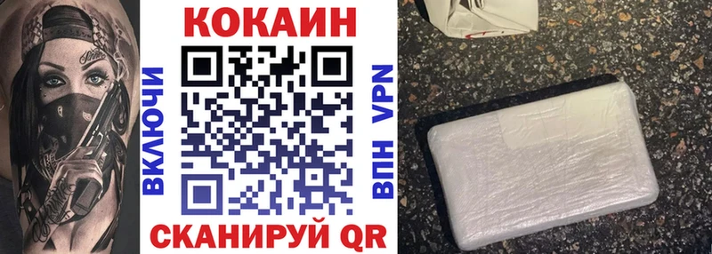 блэк спрут ССЫЛКА  Бокситогорск  Cocaine Боливия 