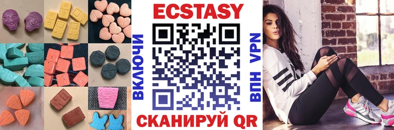 Ecstasy louis Vuitton Бокситогорск