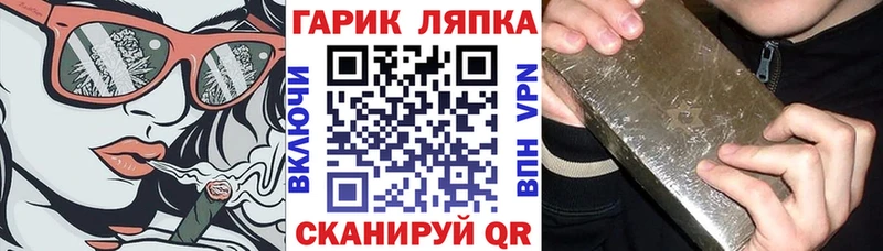 ГАШИШ Изолятор закладка blacksprut ONION Бокситогорск