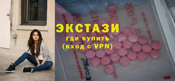 МДМА Алзамай