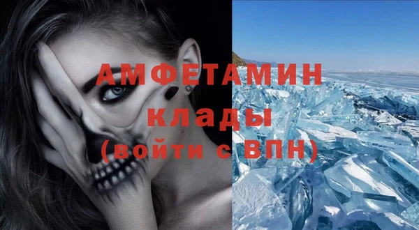 МДМА Алзамай