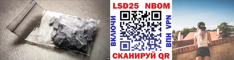 LSD-25 экстази кислота  omg ССЫЛКА  Бокситогорск  магазин  наркотиков 