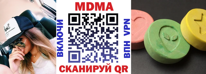 blacksprut сайт  хочу   Бокситогорск  MDMA VHQ 