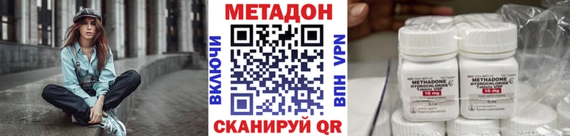kraken ONION  Бокситогорск  Метадон VHQ 