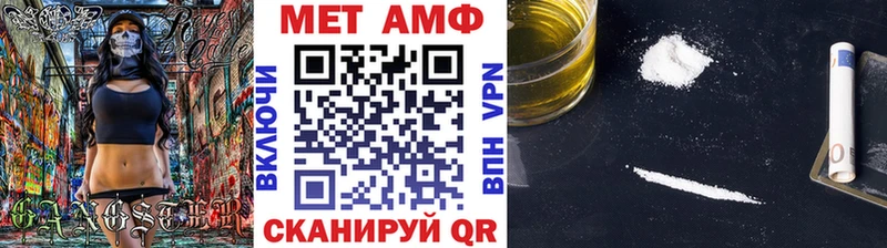 Метамфетамин пудра Бокситогорск