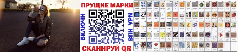 наркошоп блэк спрут ONION Наркотические марки 1,8мг Бокситогорск